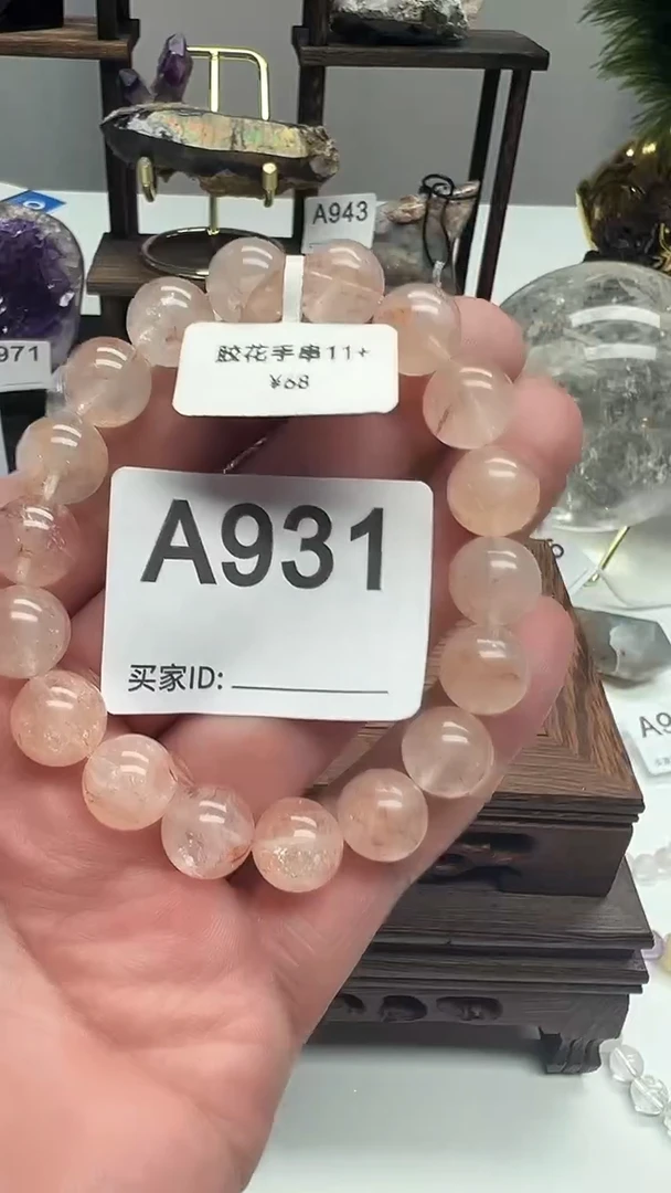 未镶嵌大型摆件（非配饰）水晶931