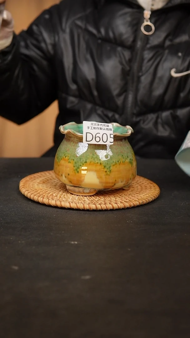 【闪购商品】瓷片景德镇泥泥多肉陶瓷花盆