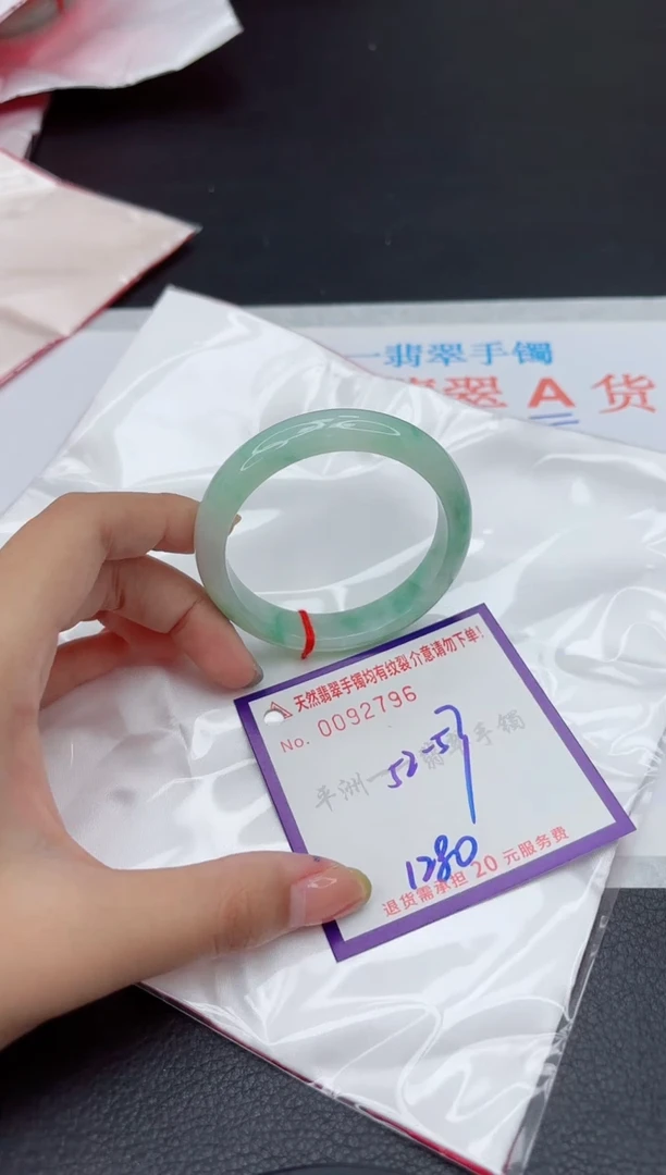 未镶嵌手镯翡翠1