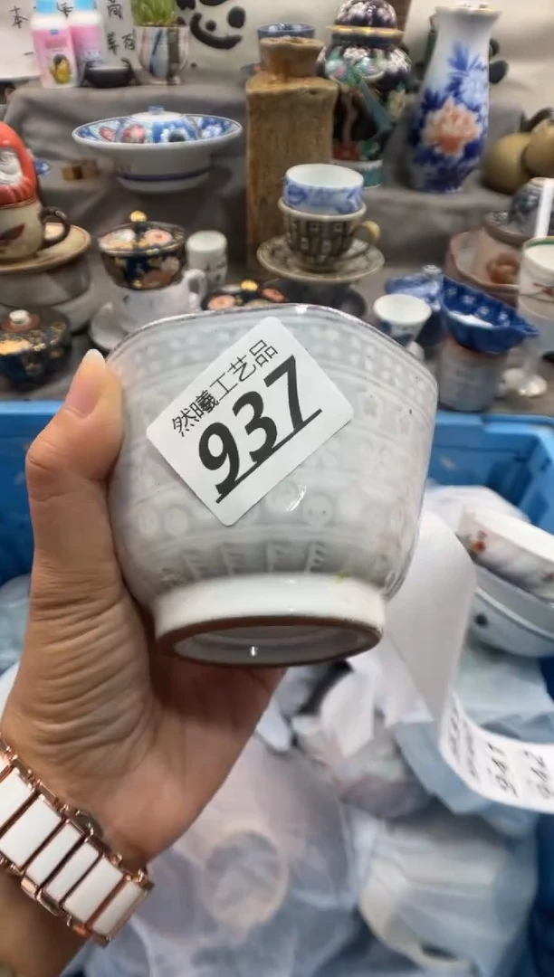 瓷片校*937