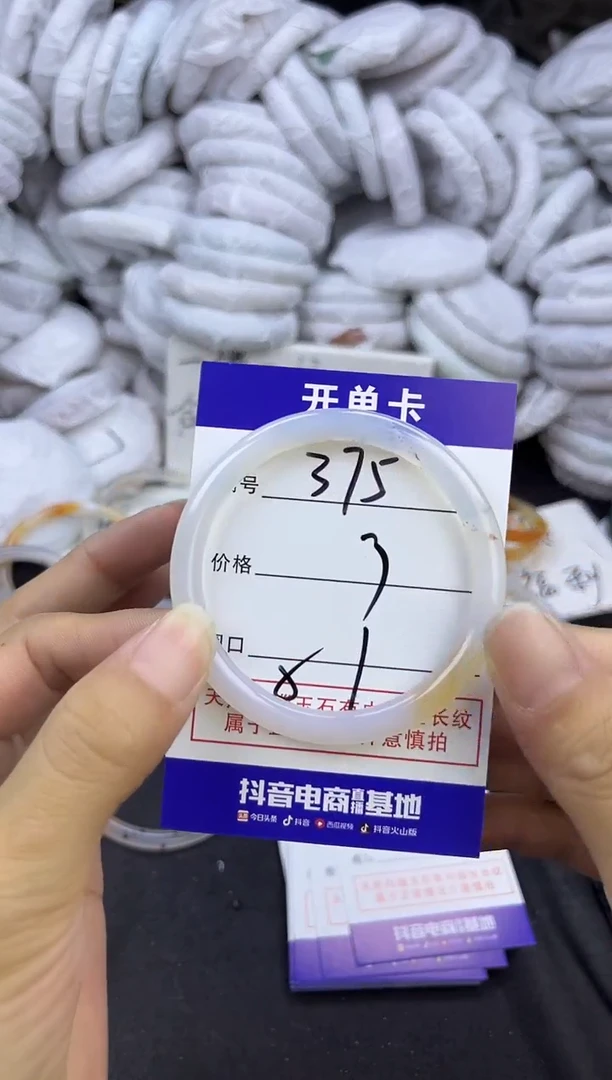 玛瑙/玉髓手镯未镶嵌375