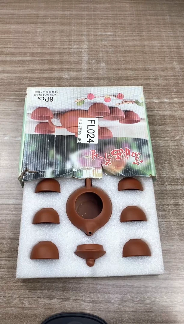 【福利】【茶具】@@@024