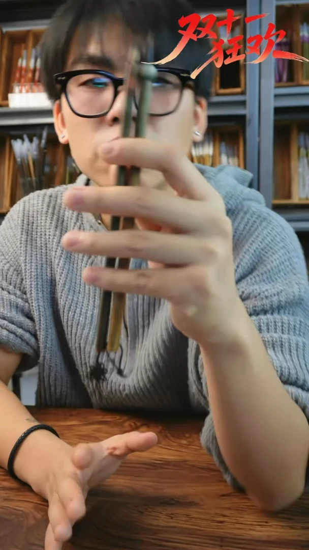 逐玉将进酒2支绿檀木