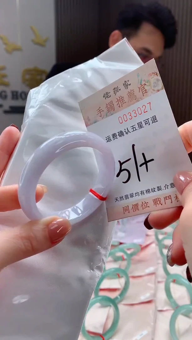 未镶嵌手镯翡翠s***u天然缅甸A货翡翠