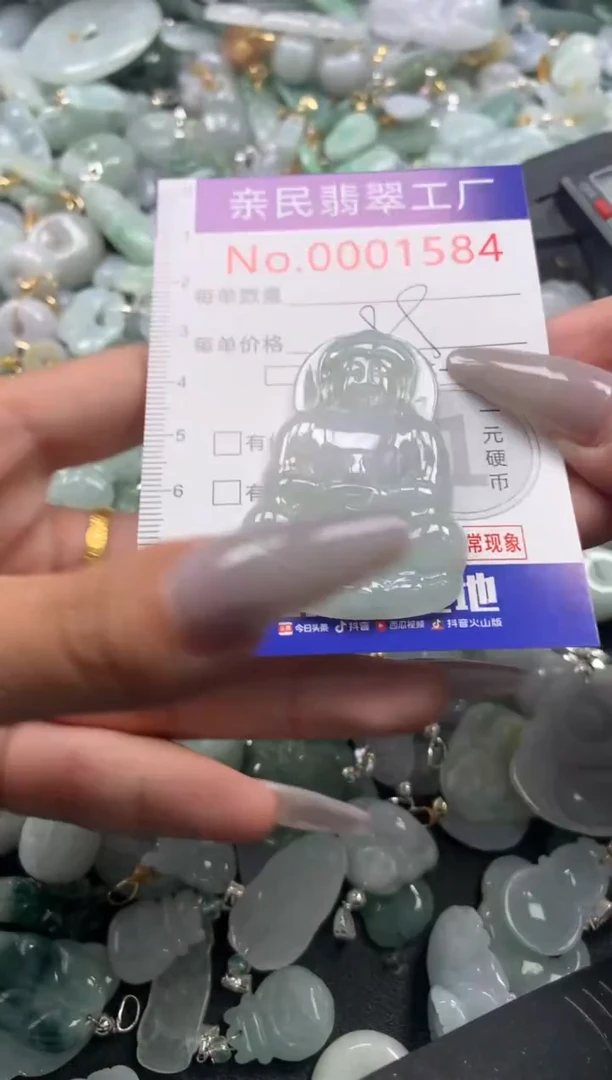 颈饰未镶嵌翡翠1584