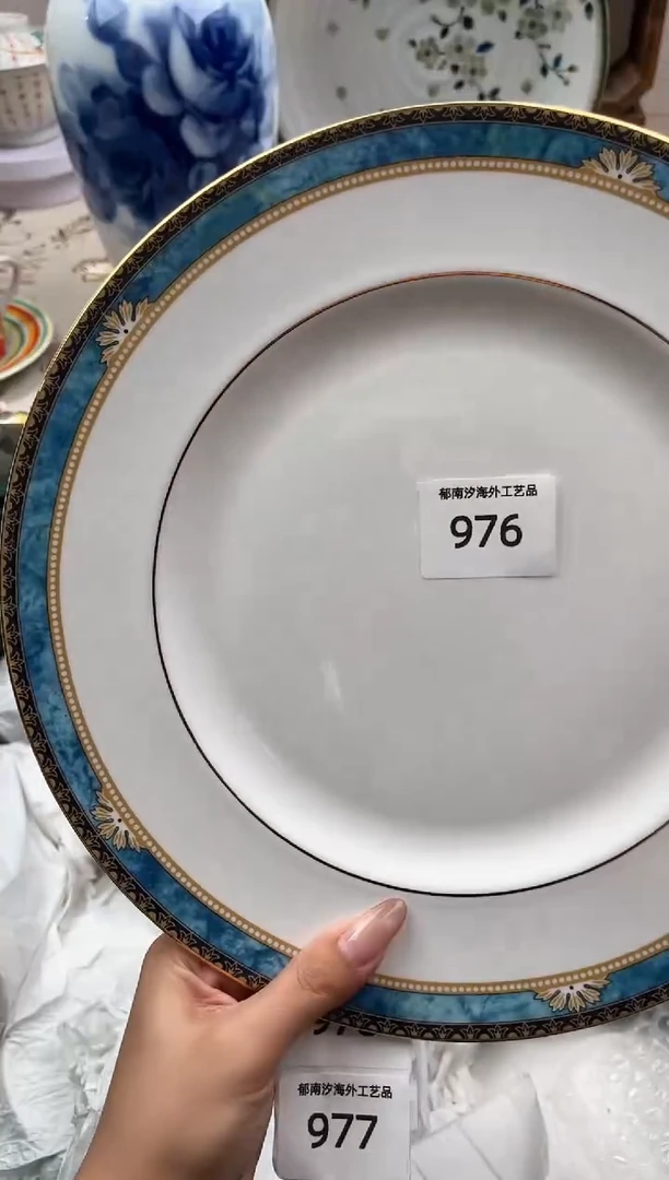 瓷片光**用R         976
