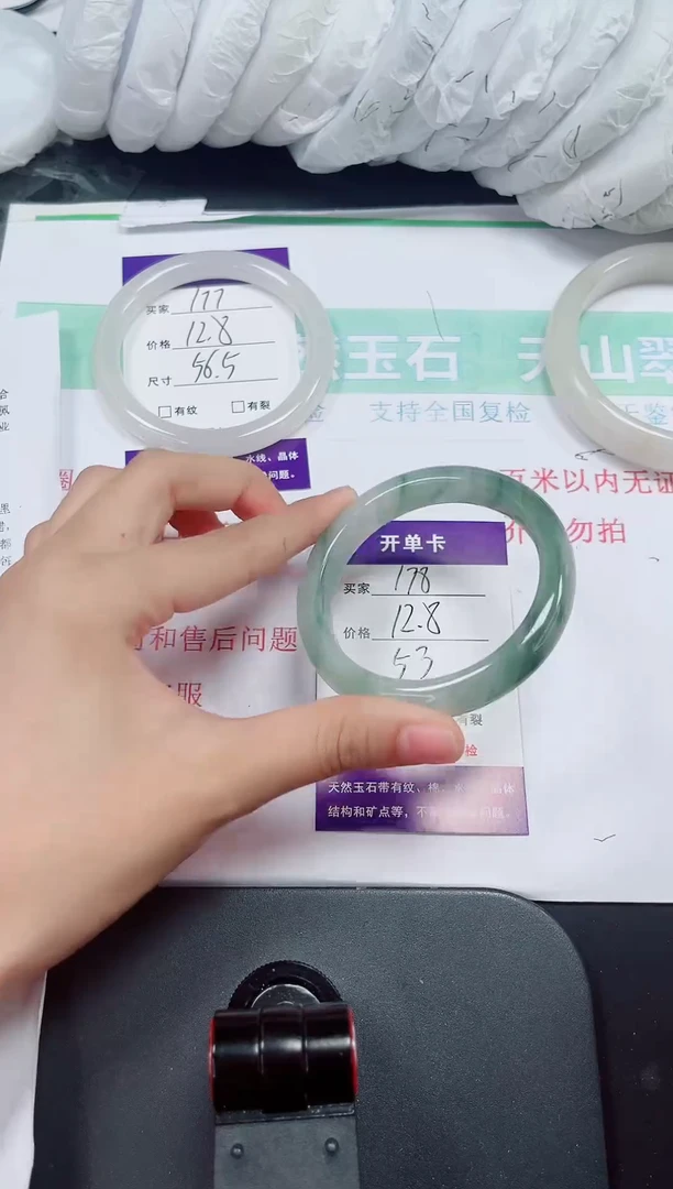 石英质玉手镯未镶嵌178-53/54