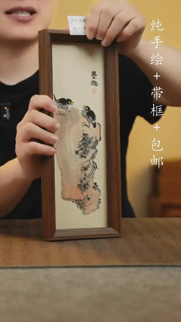 国画12.5*31.5纯手绘国风国画摆台