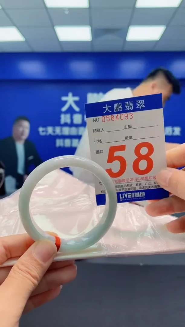 未镶嵌手镯翡翠AAAAAAAAA