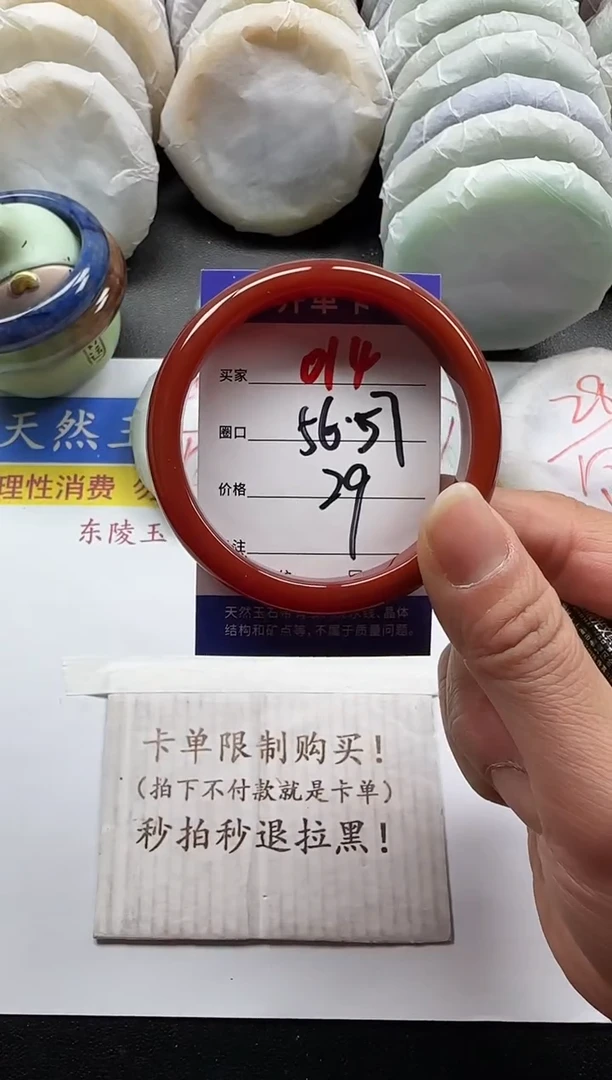 未镶嵌手镯石英质玉014