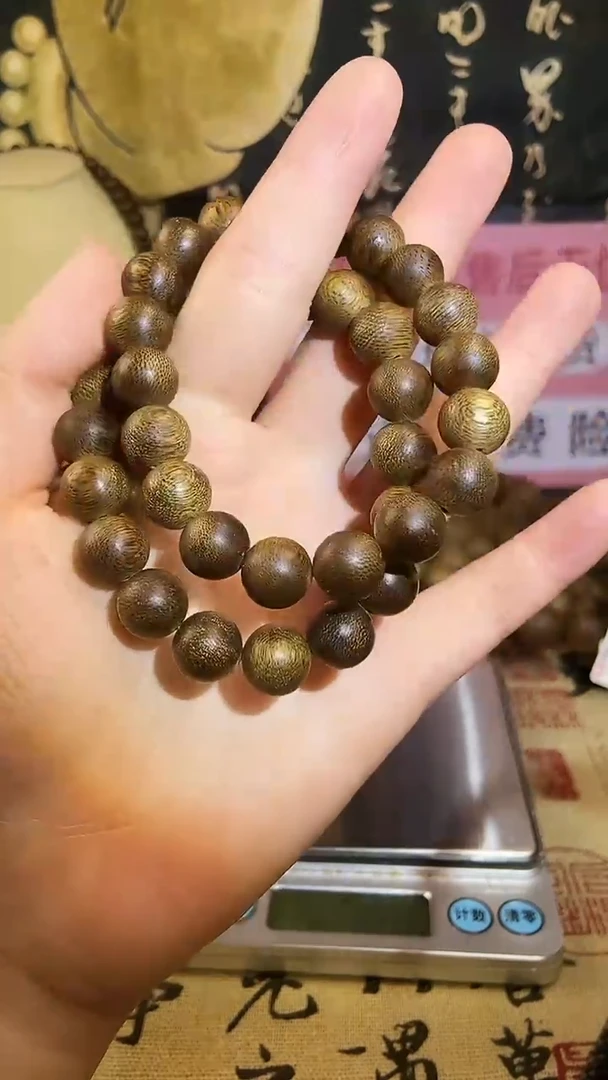 沉香沉香碎屑养香瓶芽庄沉香乌身圆叶白奇楠10单圈