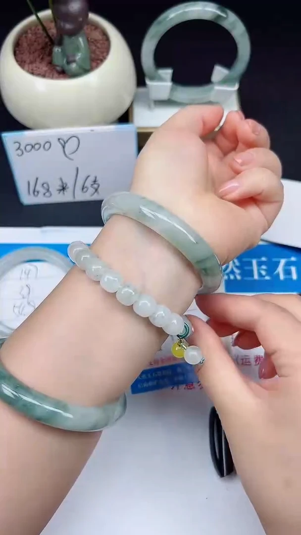 未镶嵌手镯石英质玉148-58/59