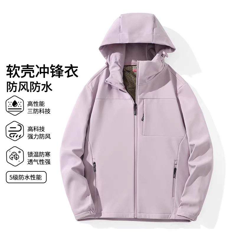 新款软壳登山连帽冲锋衣情侣款春秋季潮牌户外修身夹克休闲外套