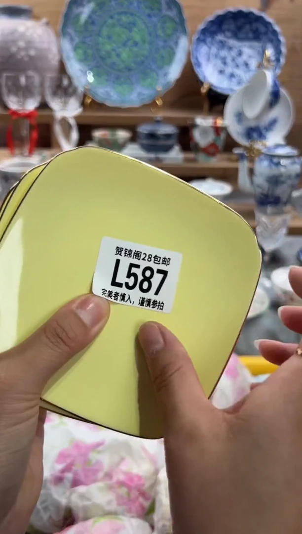 瓷片小*      L587