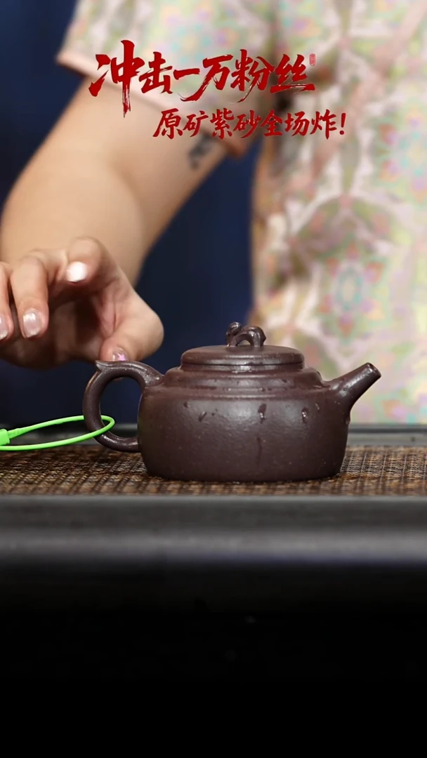 茶壶紫砂玉兔望月 250CC
