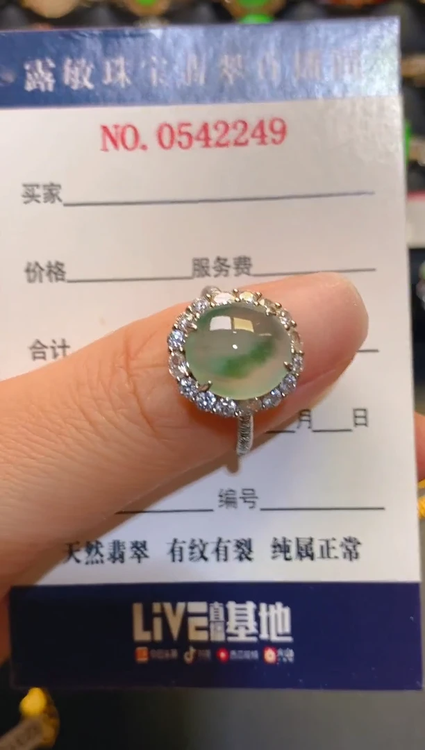 银S925镶嵌翡翠耳饰天然