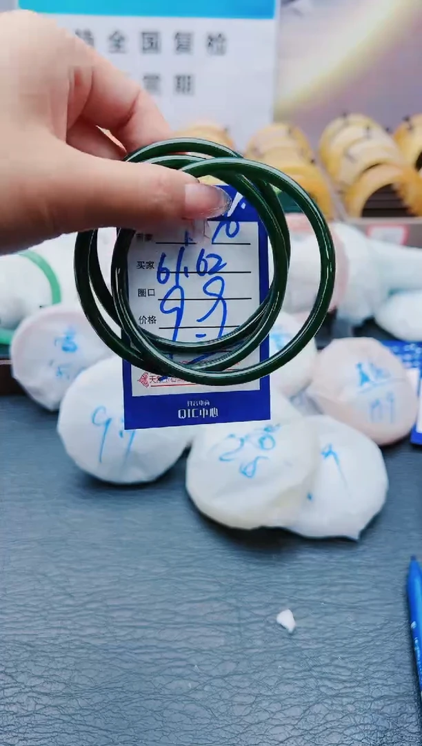 【闪购商品】石英质玉手镯未镶嵌B76-61-62