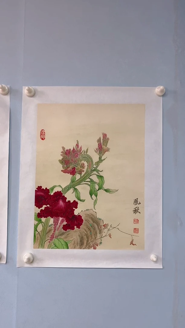 国画飞****8徐凤秋老师作品