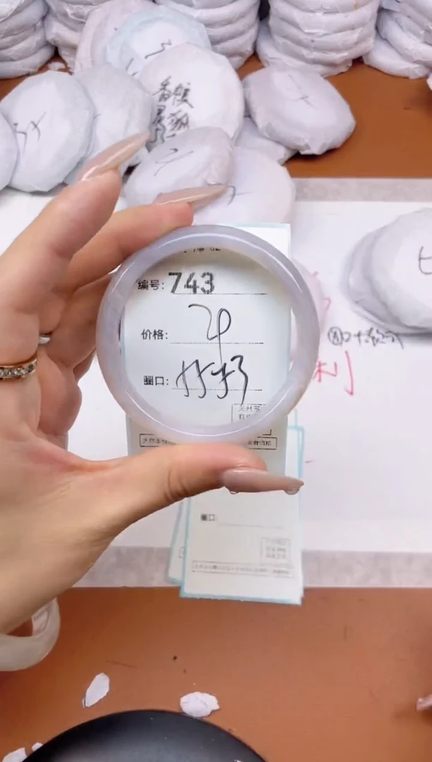 【闪购商品】玛瑙/玉髓手镯未镶嵌743