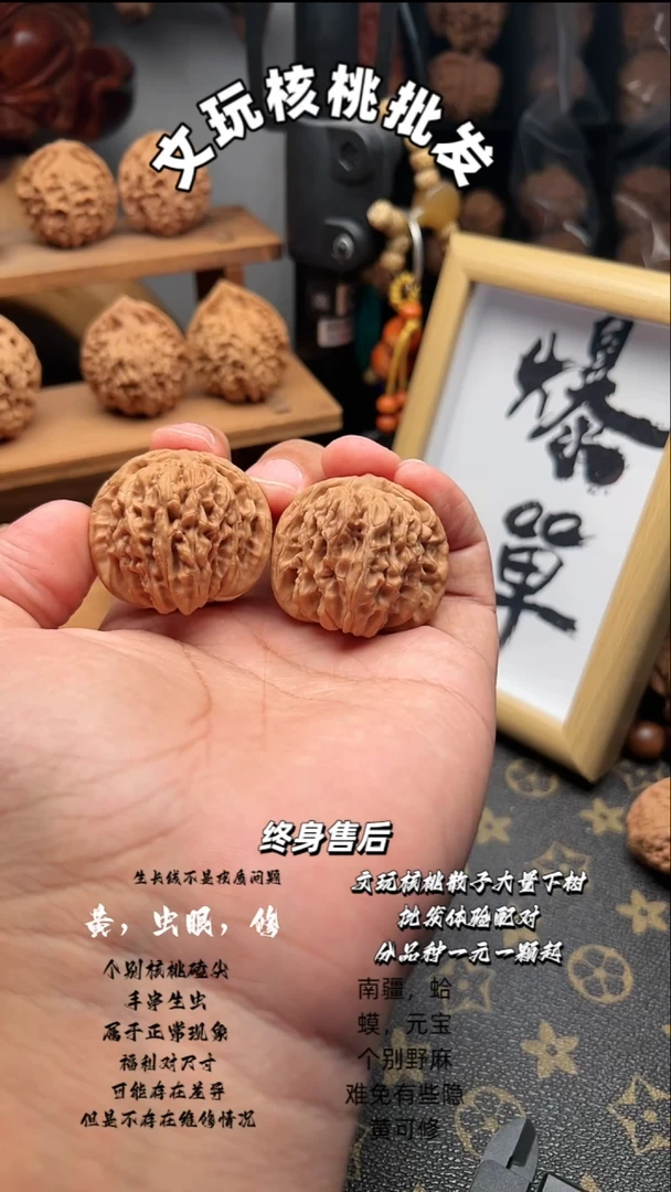 吊坠文玩核桃四座楼41