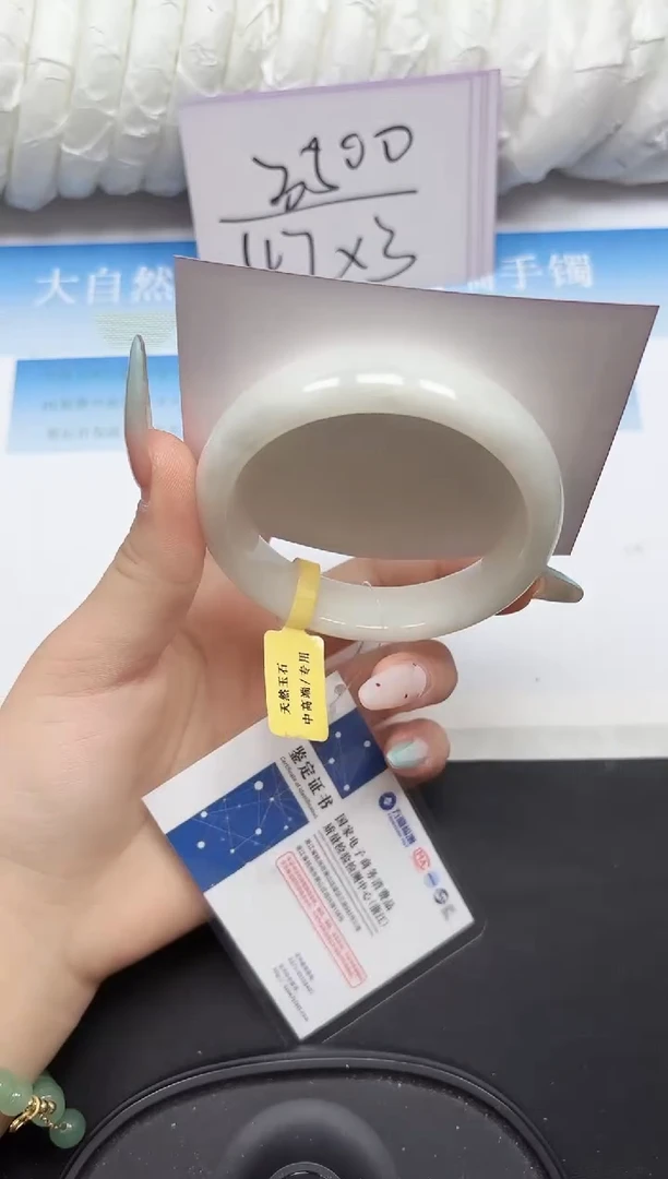 未镶嵌手镯和田玉112-60