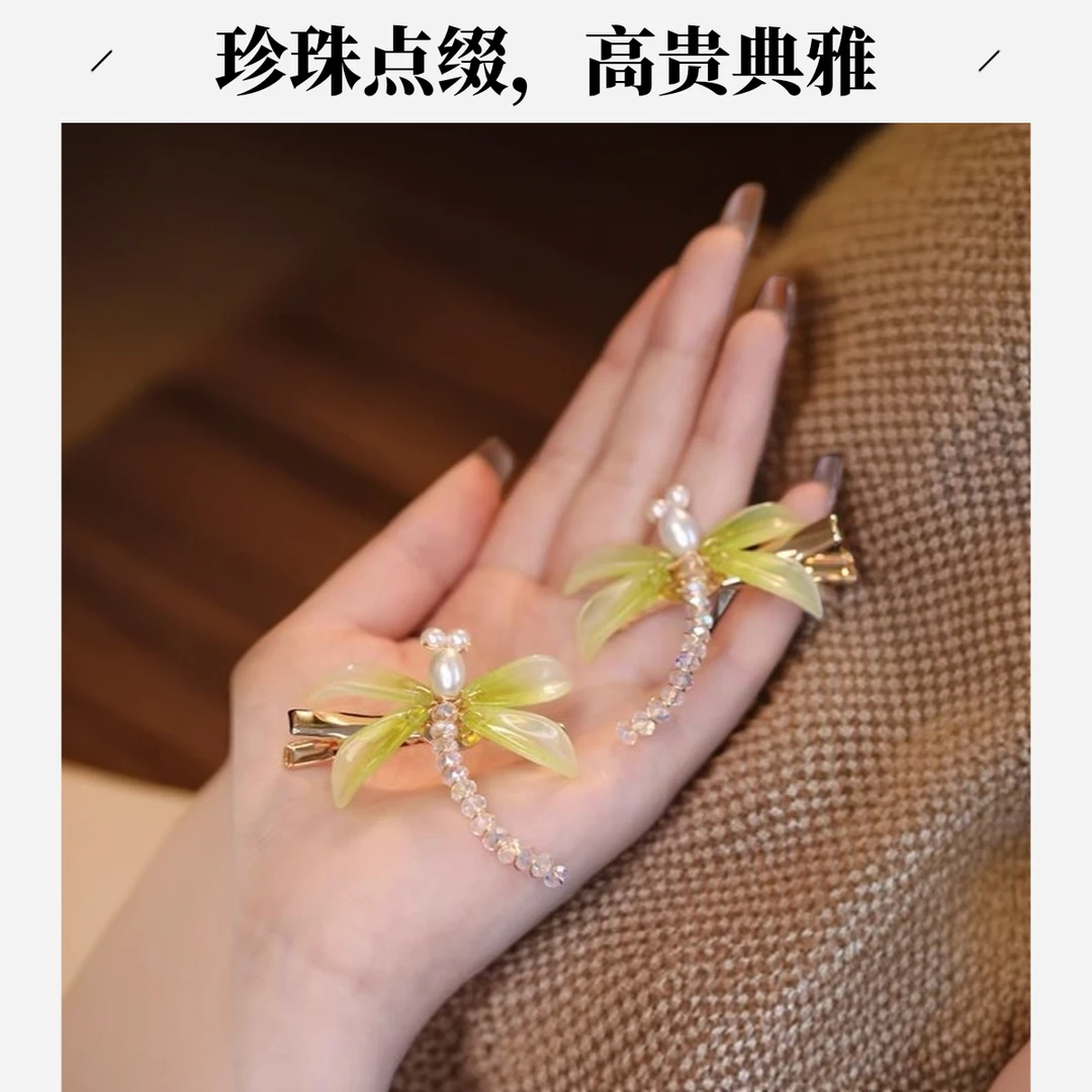 发饰新款夹子蜻蜓发夹森系浅绿色古典新中式古风女童复古法式优雅