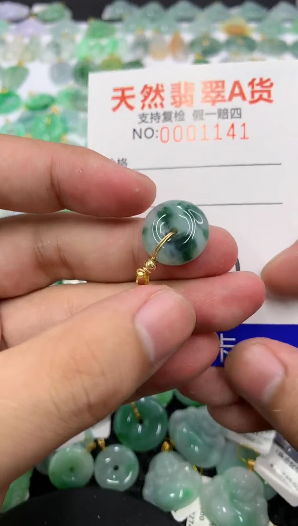 翡翠未镶嵌颈饰111111111111