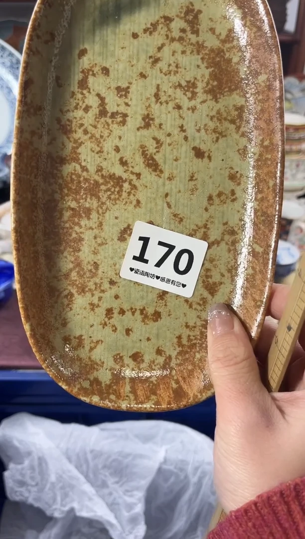 【闪购商品】瓷片170..............