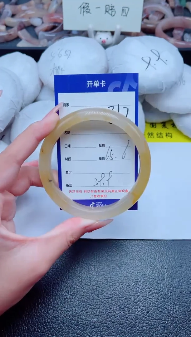 未镶嵌手镯石英质玉317-65