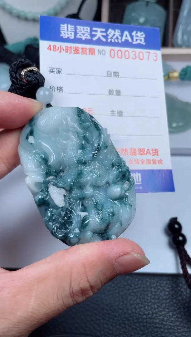 翡翠未镶嵌颈饰