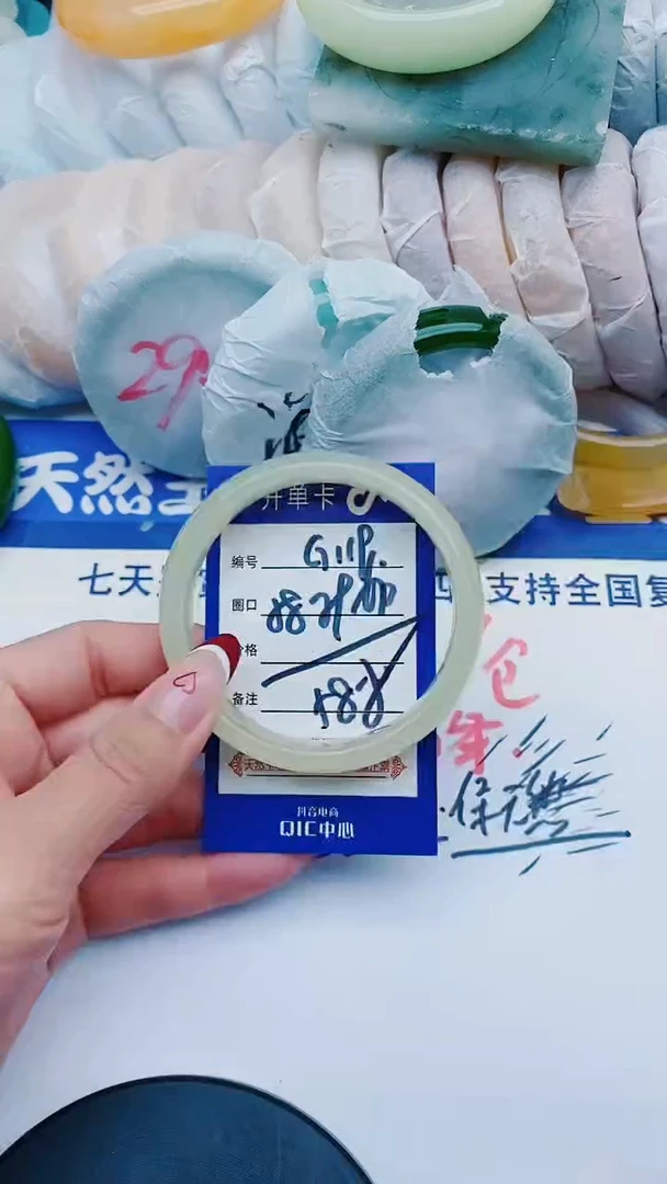 未镶嵌手镯石英质玉G119+58-59