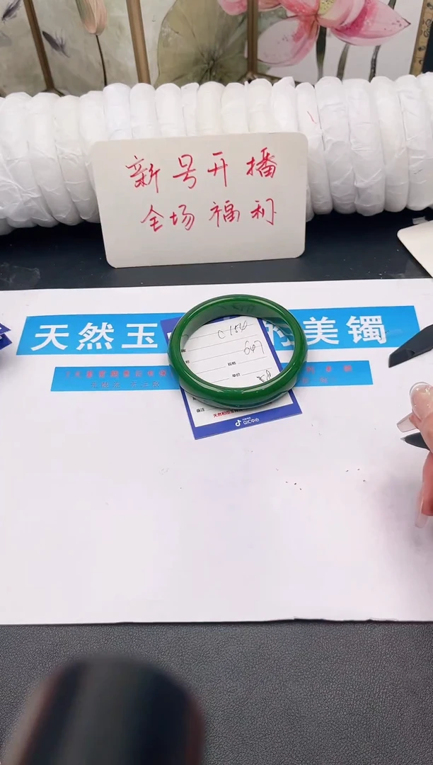 未镶嵌手镯石英质玉C154微色差