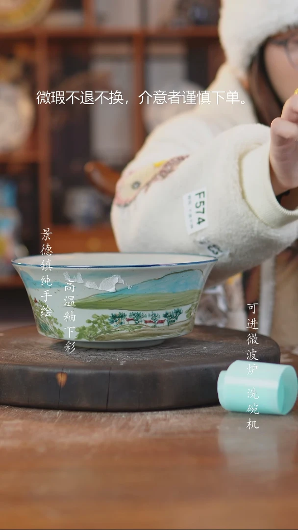 摆件陶966景德镇瓷器微瑕