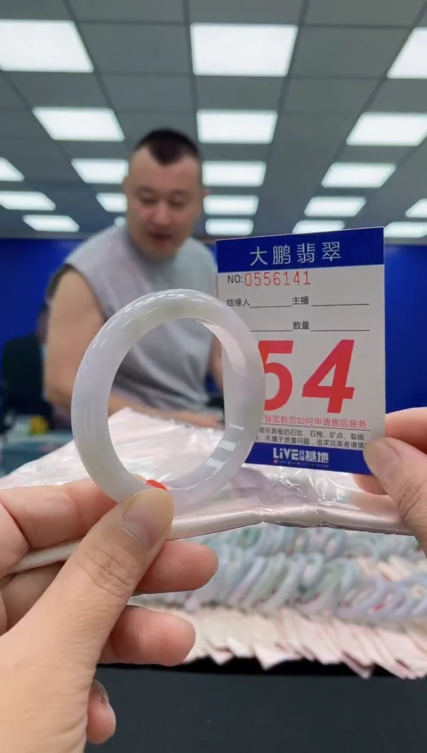 未镶嵌手镯翡翠AAAAAAAAA