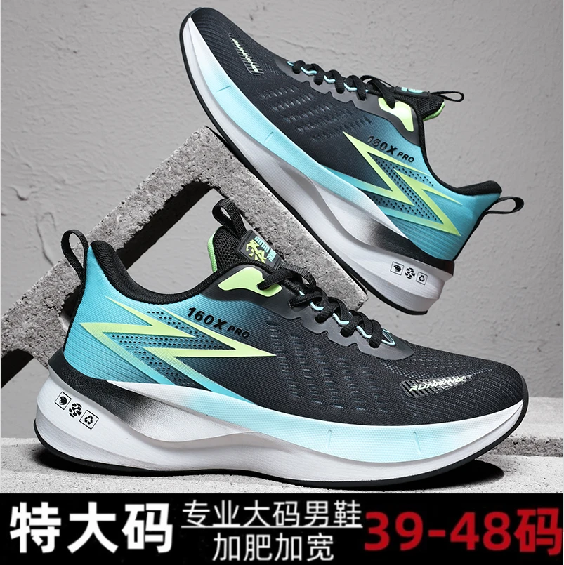 秋季特大码运动鞋47加宽减震男鞋48网面透气青少年46学生休闲鞋45