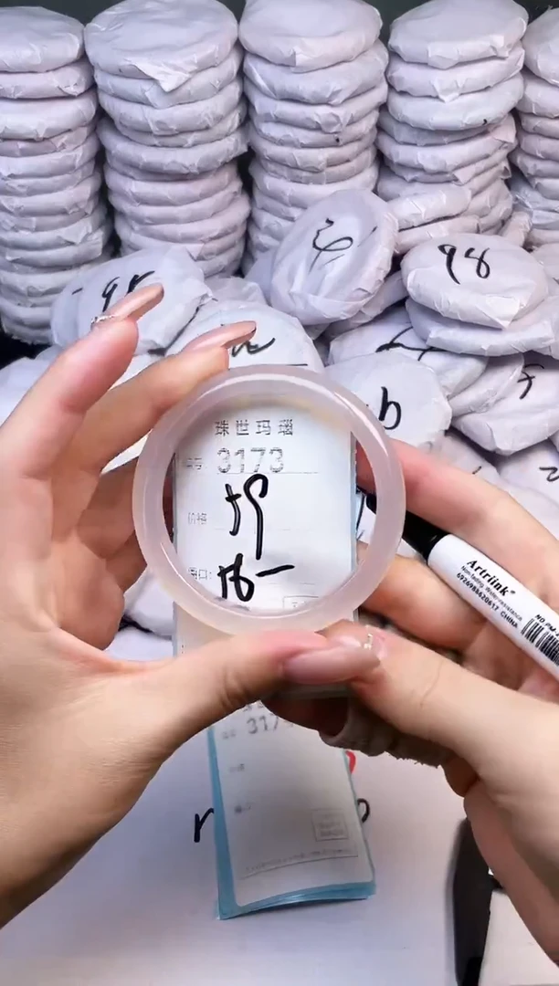 手镯玛瑙/玉髓未镶嵌3173