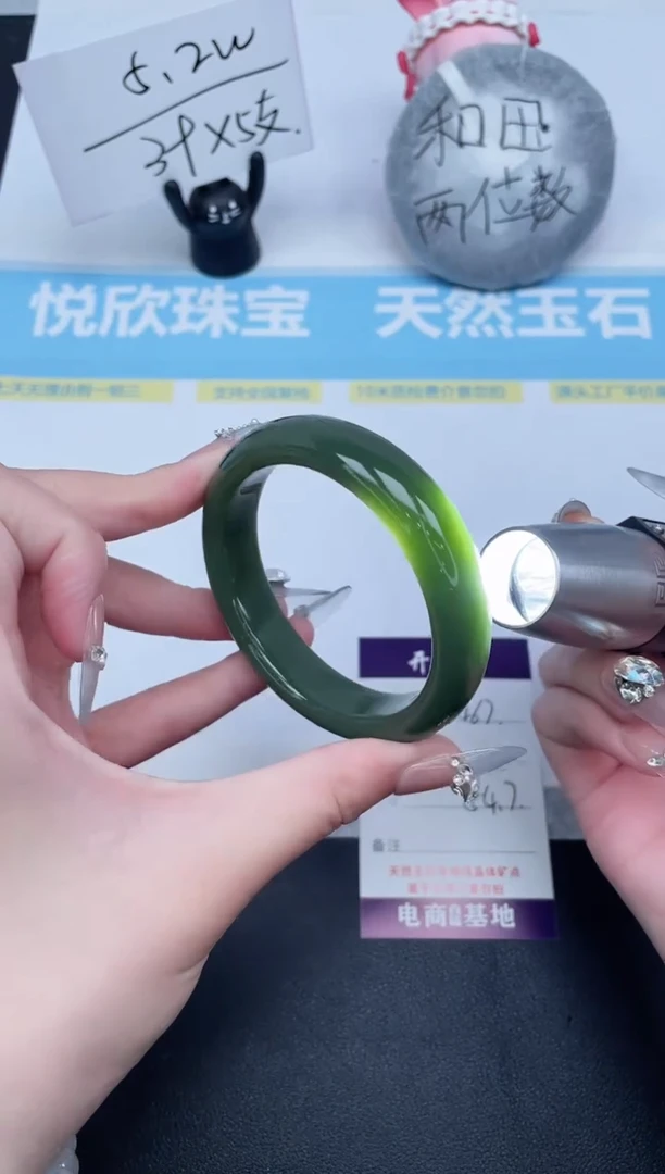 石英质玉手镯未镶嵌467-54.7