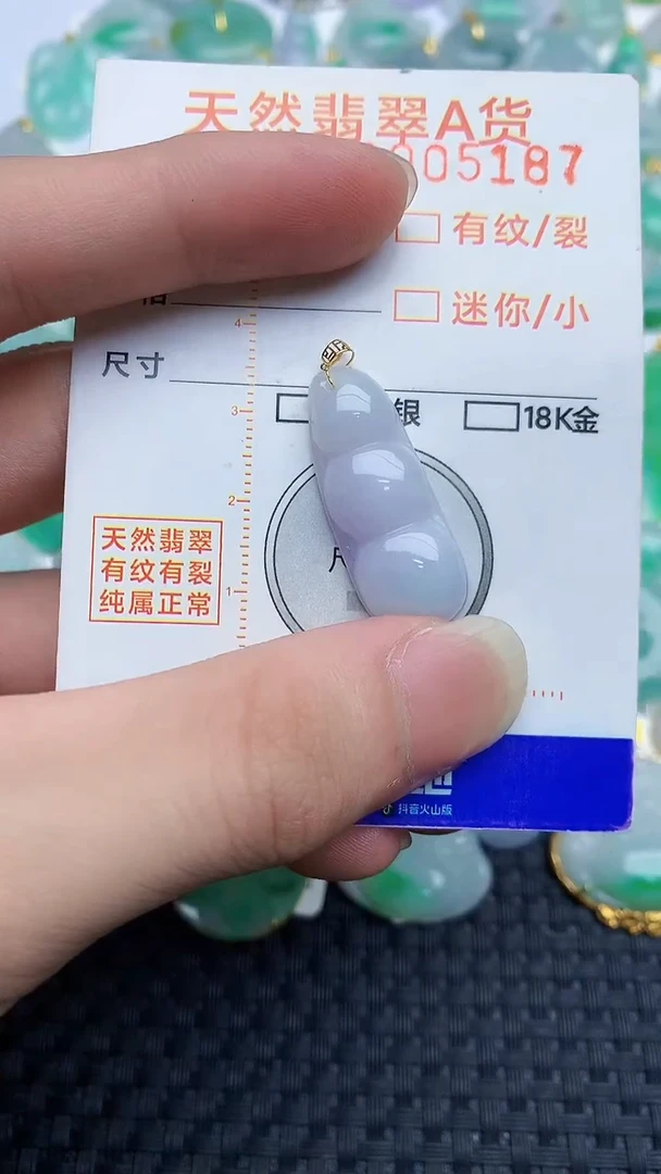 翡翠18K金镶嵌颈饰45345345343