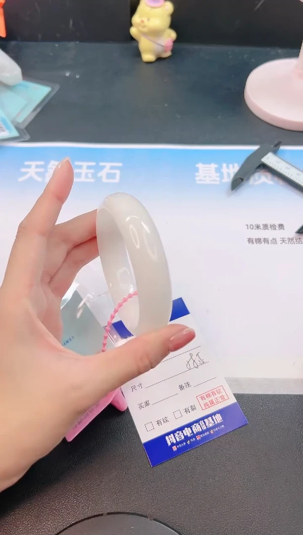 未镶嵌手镯和田玉24G5-58+