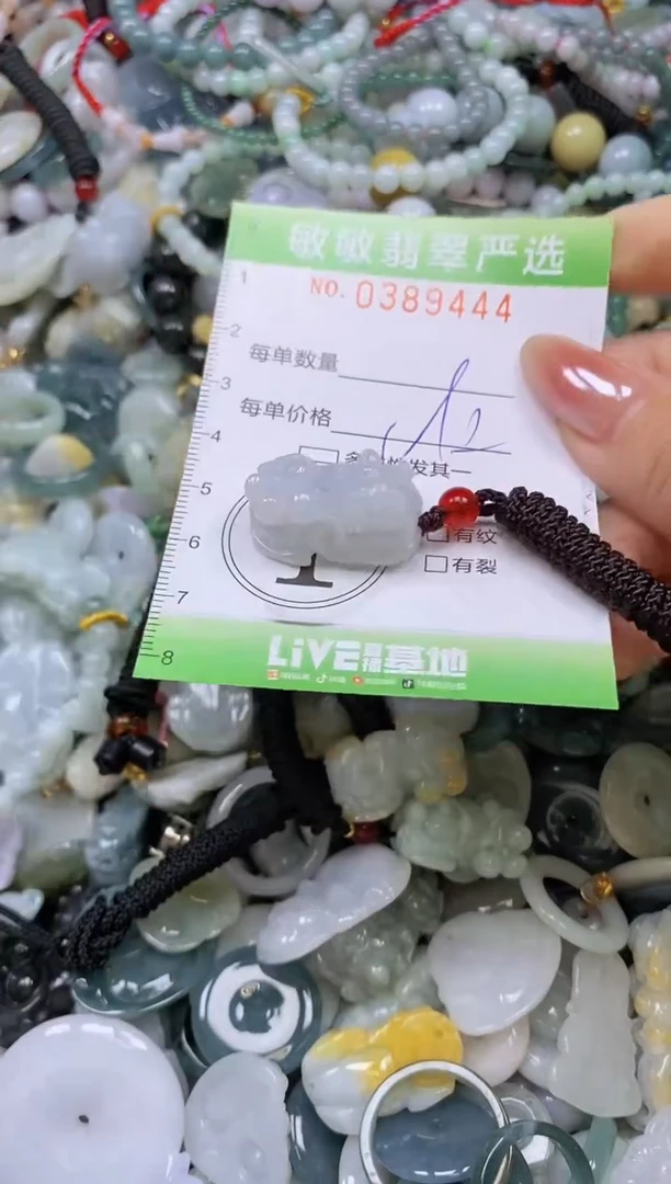 颈饰未镶嵌翡翠闪购0389444