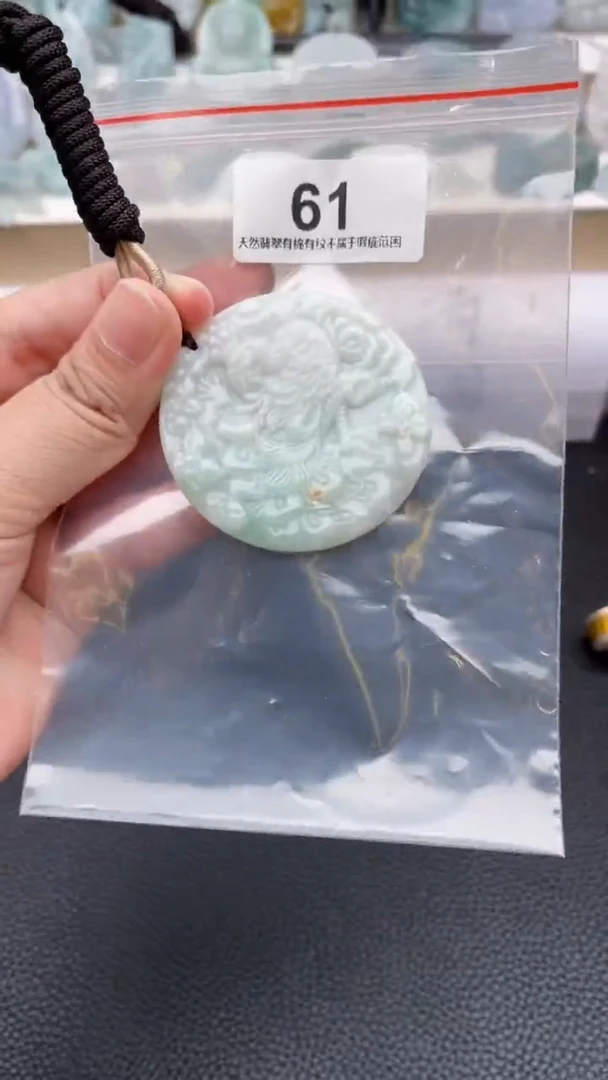 颈饰未镶嵌翡翠天然缅甸翡翠A货61