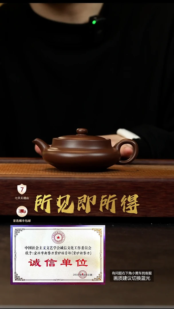 茶壶紫砂原矿五号井底槽清桑盘