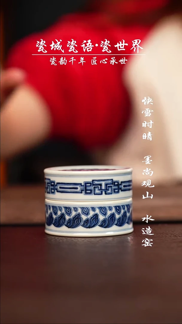 杯子陶王*德快雪11111