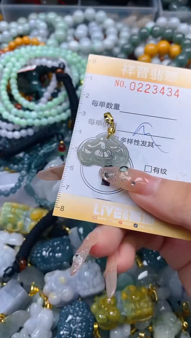 颈饰未镶嵌翡翠闪购0223434多样性发其一