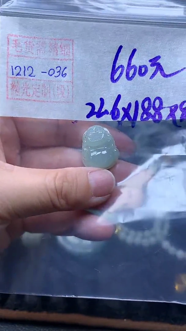 未镶嵌定制翡翠挂件660元毛货需精细抛光#36