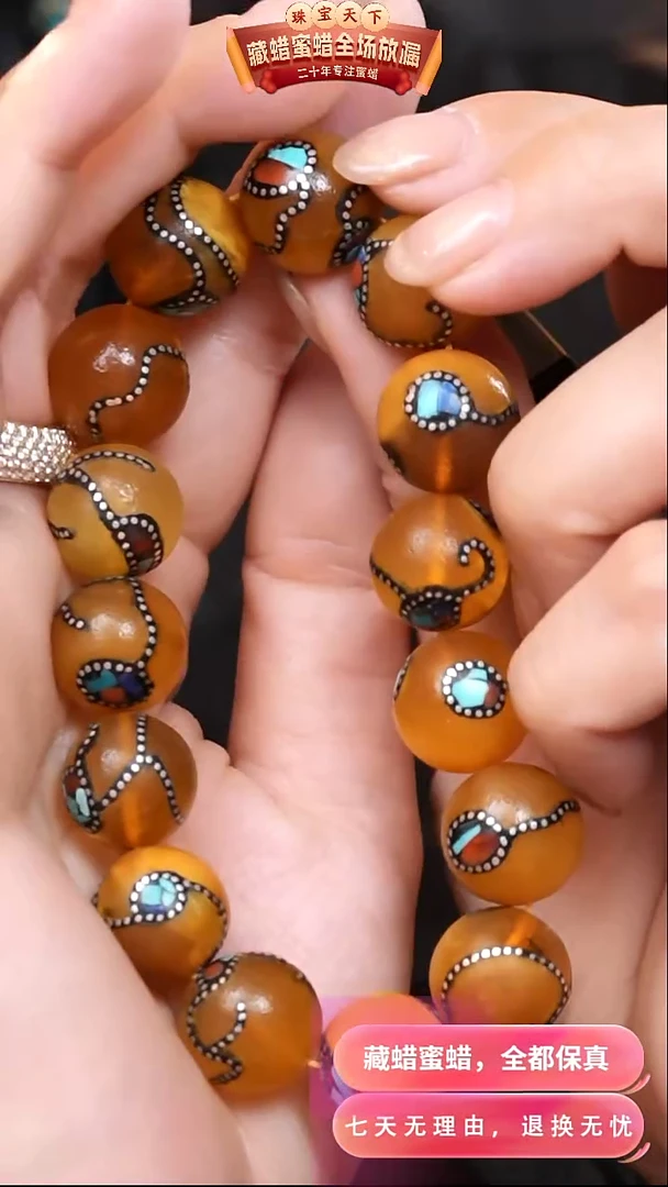 【闪购商品】蜜蜡颈饰未镶嵌8611天然蜜蜡琥珀假一罚四