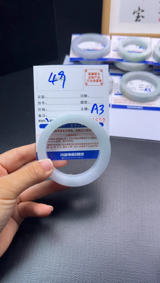未镶嵌手镯定制翡翠蔷*手镯