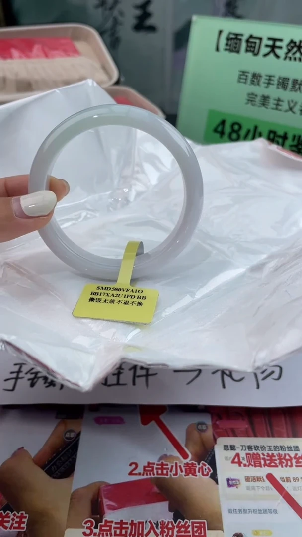 【闪购商品】翡翠手镯未镶嵌10翡翠手镯