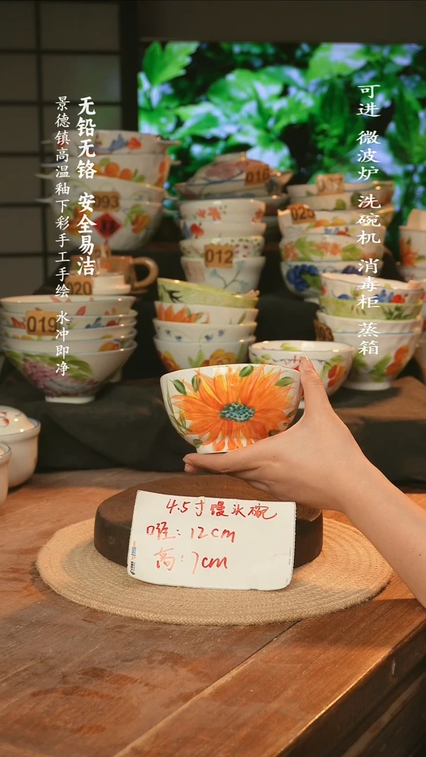 瓷景德镇高温瓷釉下彩手绘陶瓷