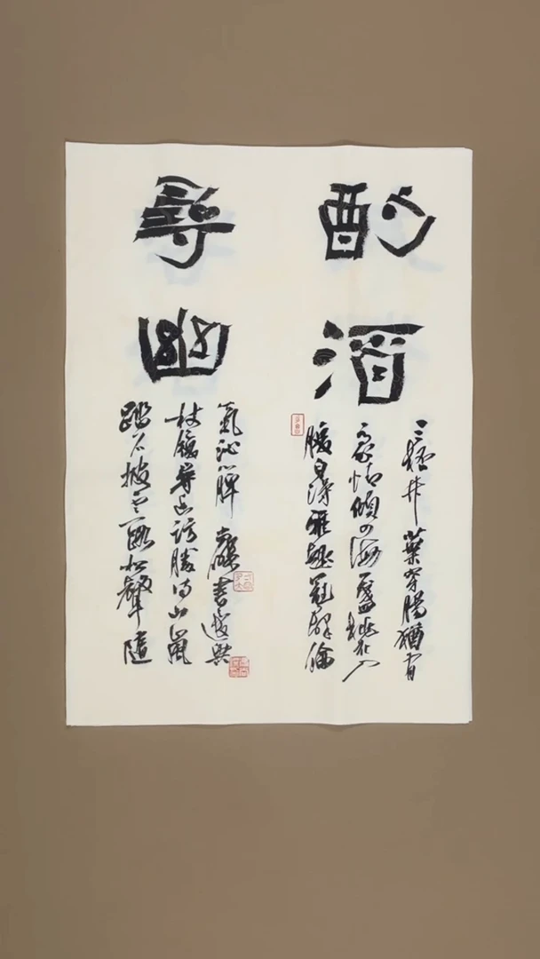 书法冯尚杰老师书法福利专场